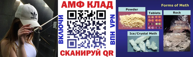 Купить закладки Верхняя Салда АМФ 97%