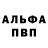 Alfa_PVP крисы CK ANIME KYL