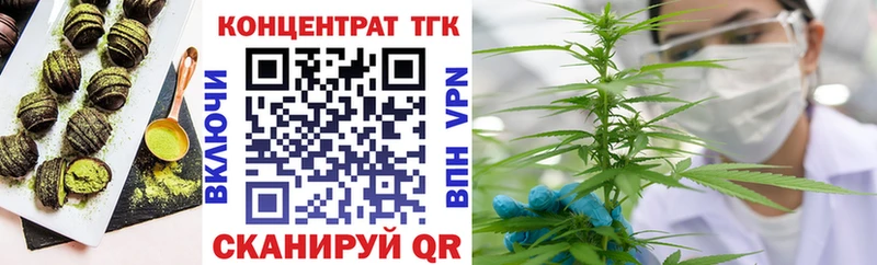 Cannafood конопля  Купить  Верхняя Салда 