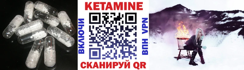 КЕТАМИН ketamine  Купить где  Верхняя Салда 
