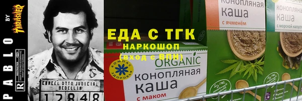бутик Елабуга