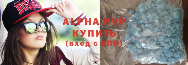 экстази Заволжск