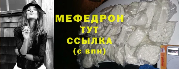 дистиллят марихуана Заводоуковск
