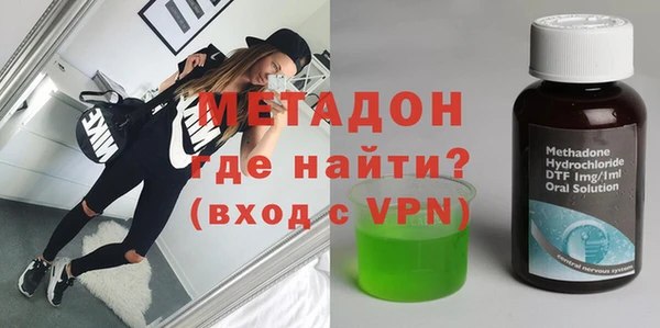 MDMA Premium VHQ Елизово