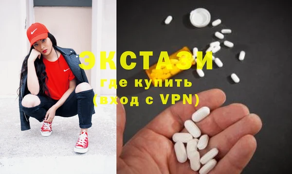 экстази Заволжск