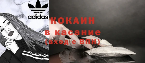 дистиллят марихуана Заводоуковск