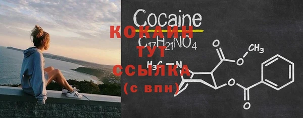 бутик Елабуга