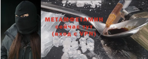 бутик Елабуга