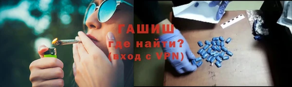 экстази Заволжск