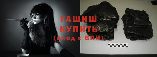 герыч Ельня