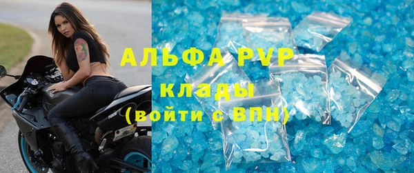 герыч Ельня