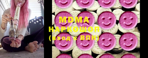 экстази Заволжск