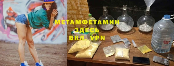 бутик Елабуга