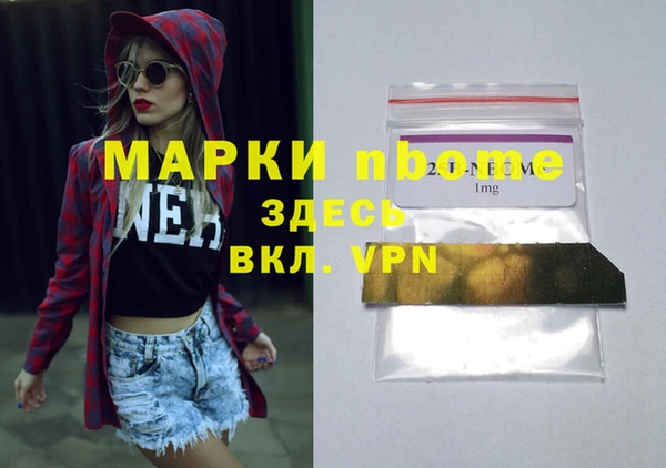 дистиллят марихуана Заводоуковск