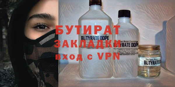 герыч Ельня