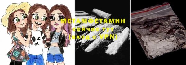 бутик Елабуга