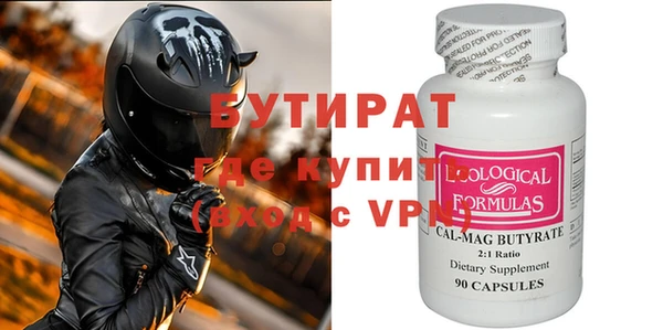 ECSTASY Заволжье
