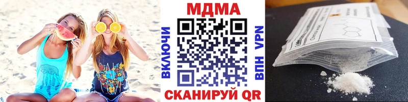 МДМА VHQ  Купить закладки  Верхняя Салда 