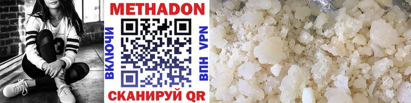 Купить  Верхняя Салда  МЕТАДОН methadone 