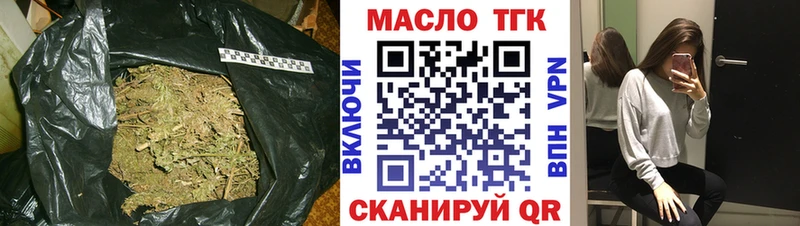 Купить где  Верхняя Салда  Дистиллят ТГК THC oil 