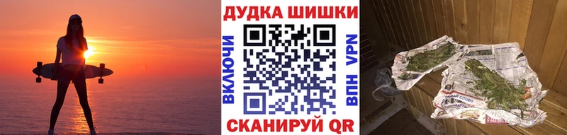 Купить где  Верхняя Салда  Марихуана Ganja 